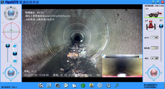 渭滨管道CCTV检测专家-炜誉市政工程有限公司