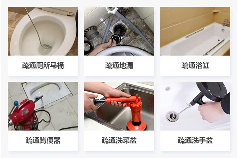 渭滨下水道疏通电话【管道疏通】24h专业上门服务