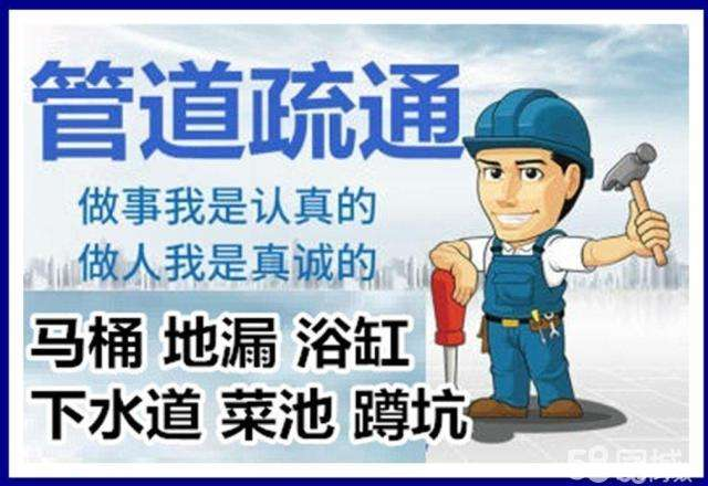 渭滨疏通马桶注意事项有哪些